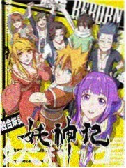 城市盲盒 更新至第9期 鲨鱼影视