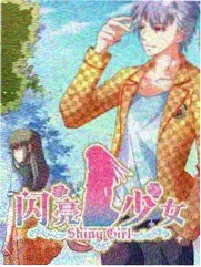 慢生活实验室 更新至第12期 鲨鱼影视